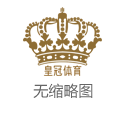 2024年电竞比赛美高梅博彩官方网站（www.crowncasino365zonehub.com）